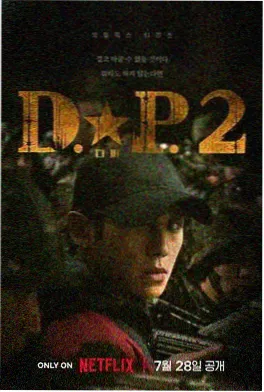 边境风云